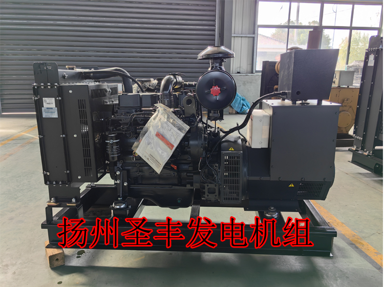 上柴50KW柴油发电机组SC4H95D2